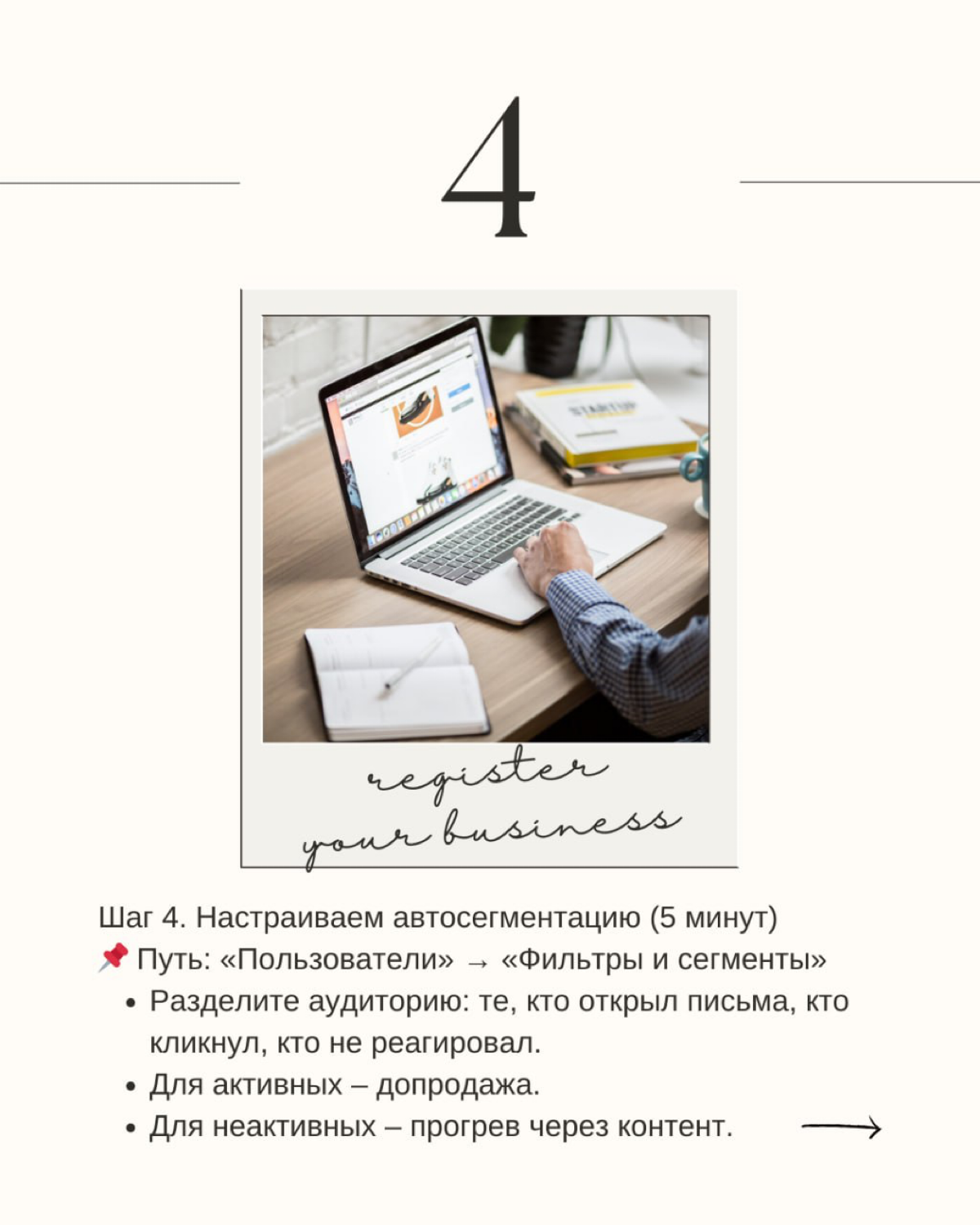 🔥Как за 30 минут настроить автоворонку в GetCourse | Сетка — социальная сеть от hh.ru
