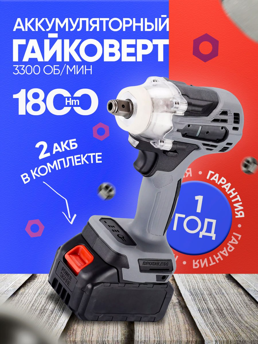 вот такой заказ оформили клиенту. | Сетка — социальная сеть от hh.ru