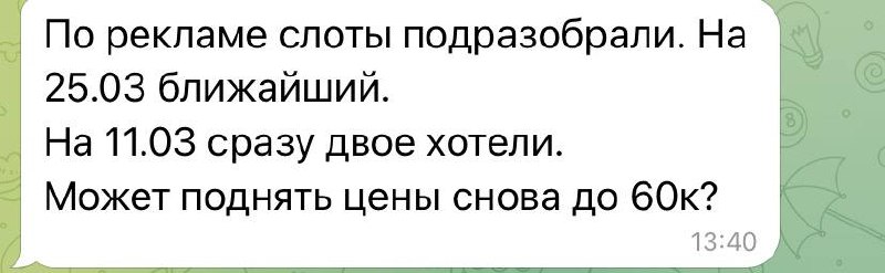 Да что ж ты будешь делать. Придется повышать! | Сетка — социальная сеть от hh.ru