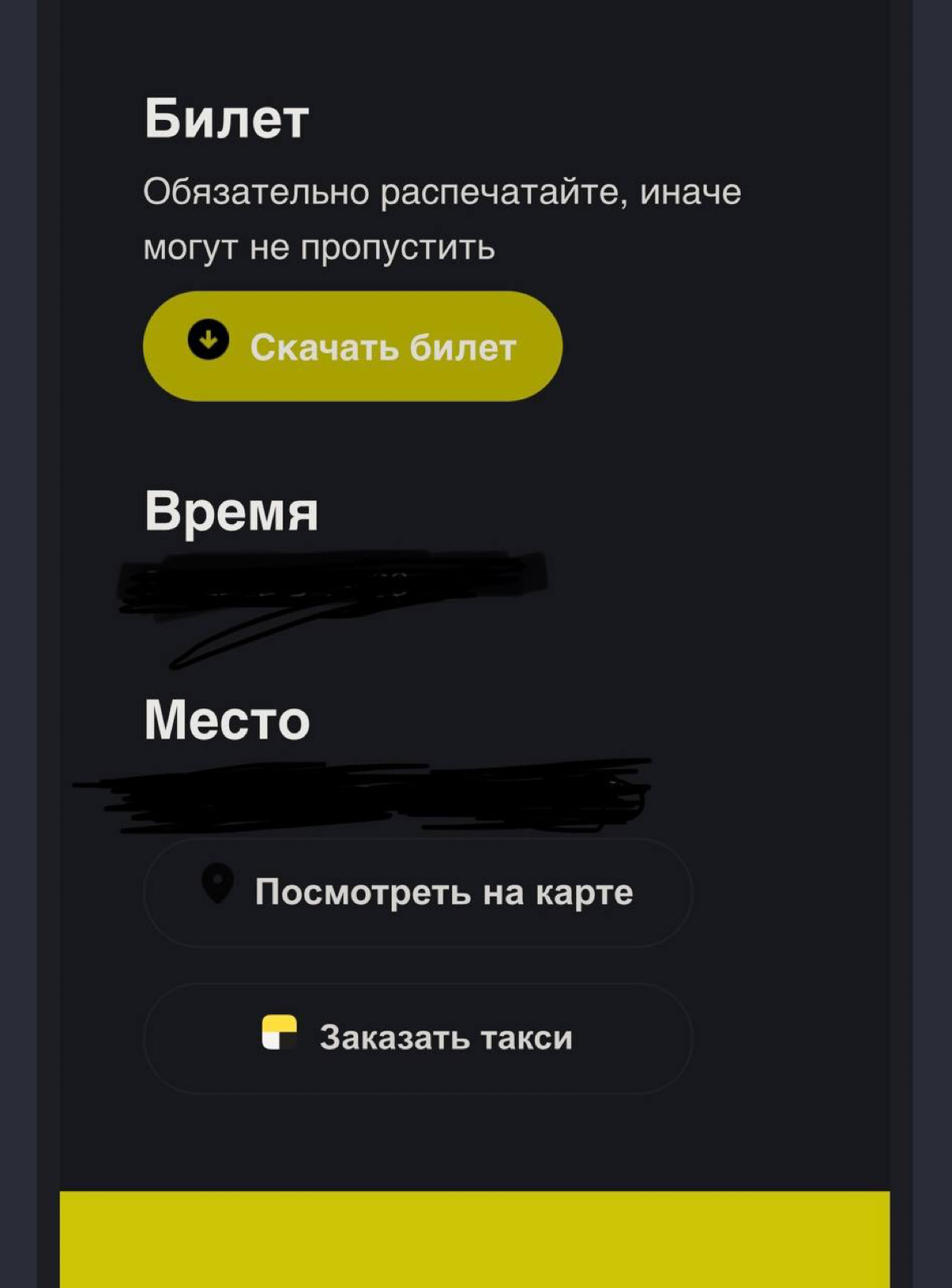 Яндекс учит делать бабки | Сетка — социальная сеть от hh.ru
