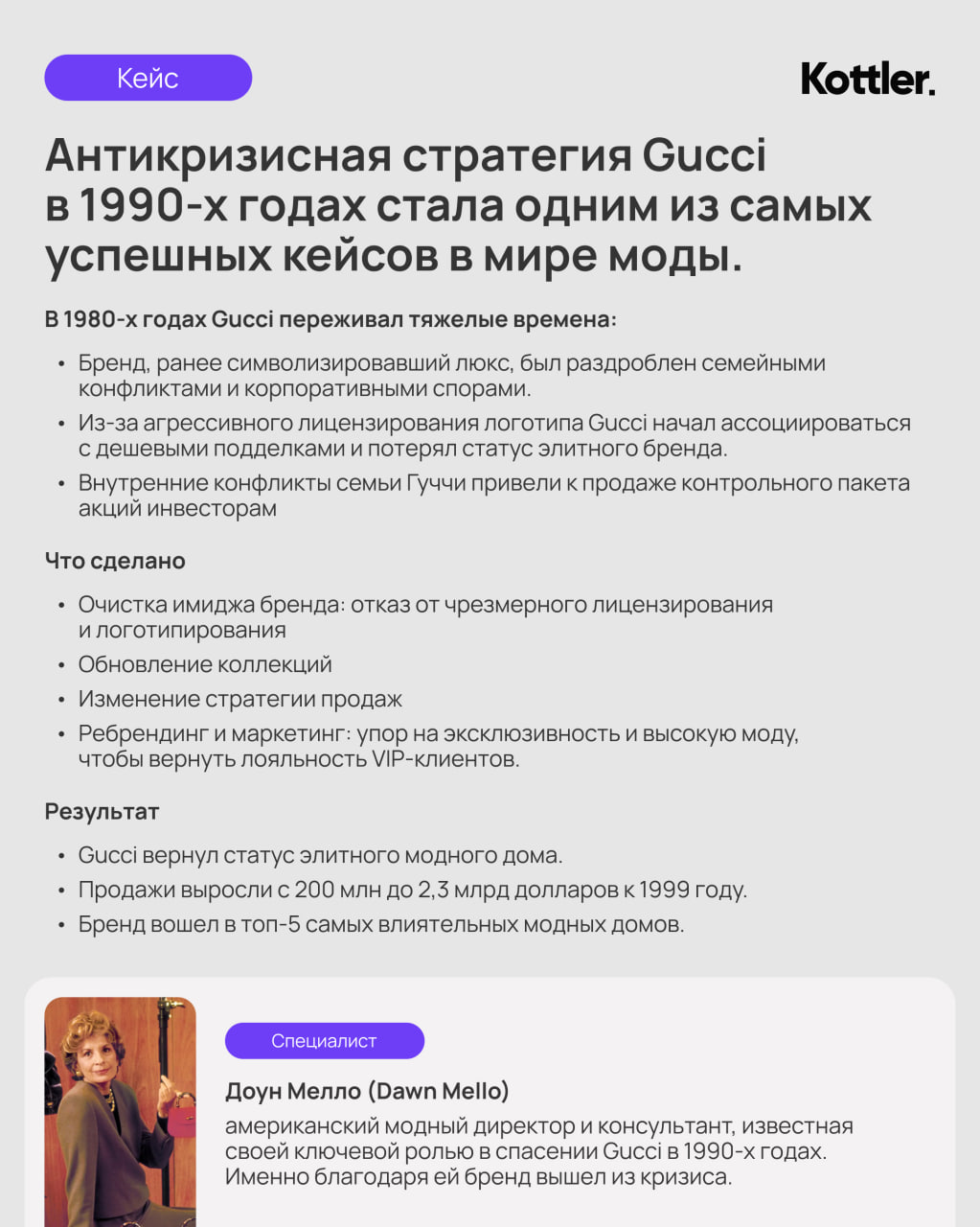Айви Ли, Эдвард Бернейс, Дэвид Огилви — имена, которые предложит Яндекс, если вы спросите у поисковика о великих пиарщиках мира | Сетка — социальная сеть от hh.ru