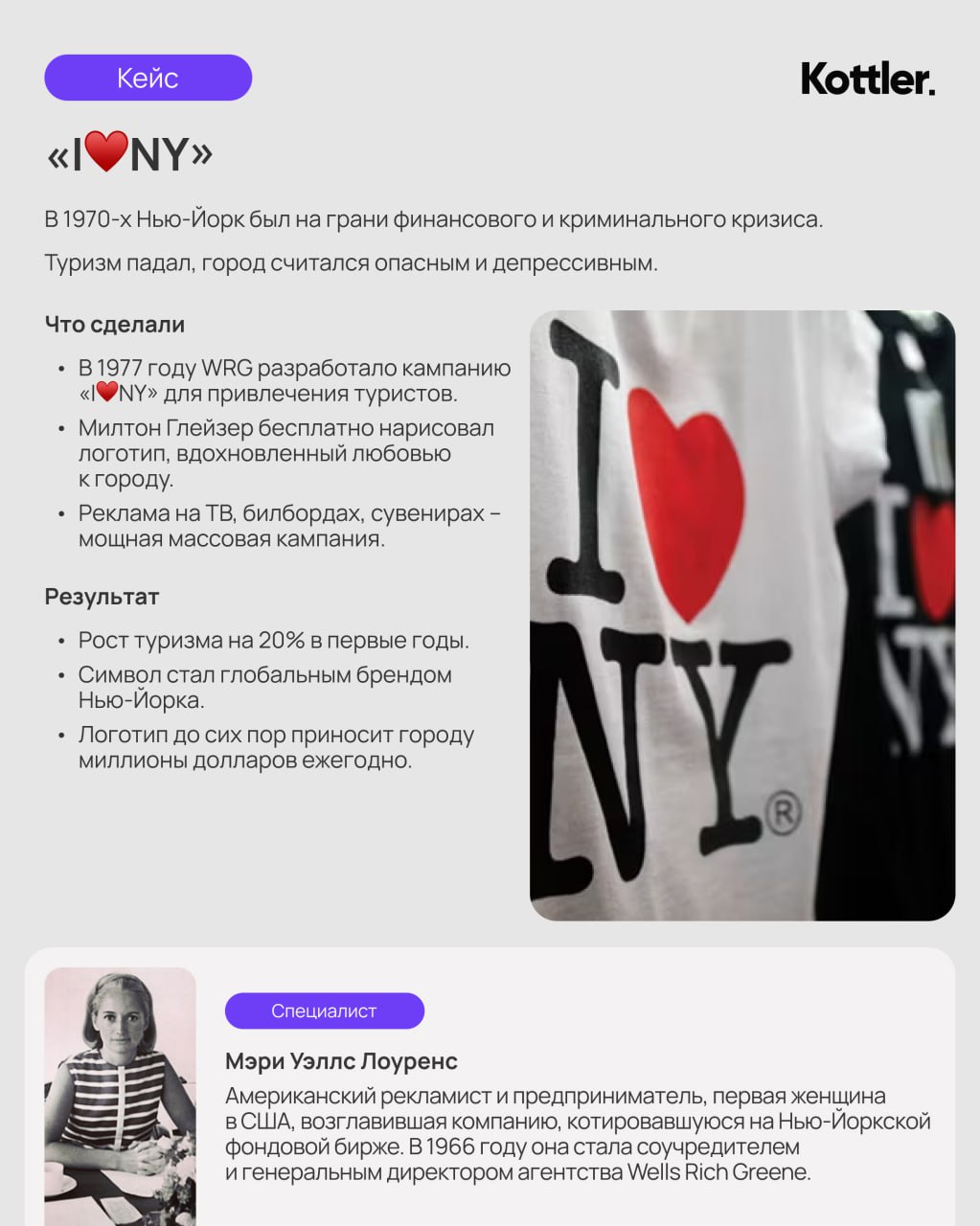 Айви Ли, Эдвард Бернейс, Дэвид Огилви — имена, которые предложит Яндекс, если вы спросите у поисковика о великих пиарщиках мира | Сетка — социальная сеть от hh.ru