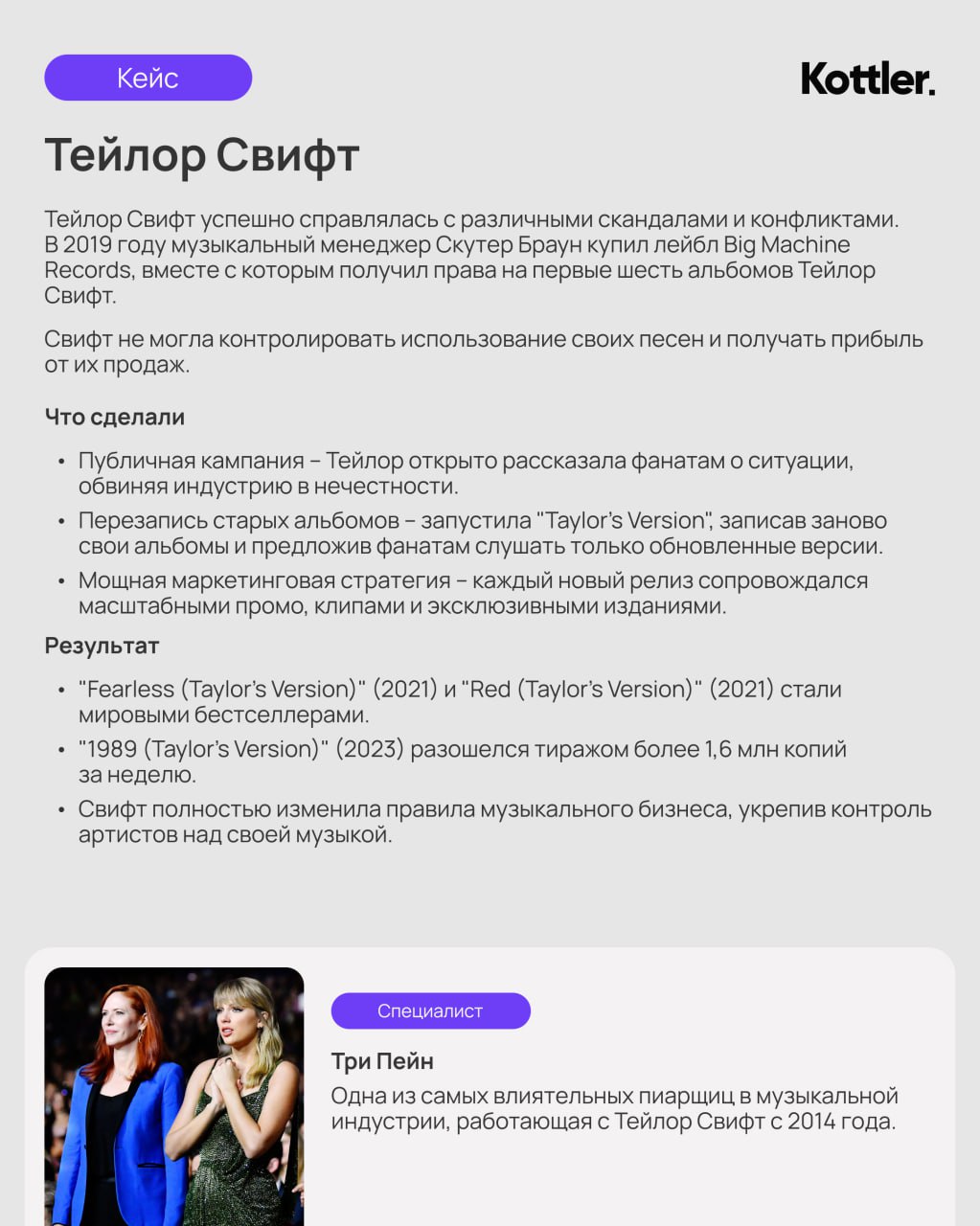 Айви Ли, Эдвард Бернейс, Дэвид Огилви — имена, которые предложит Яндекс, если вы спросите у поисковика о великих пиарщиках мира | Сетка — социальная сеть от hh.ru