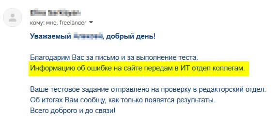 Ну это однозначный плюс в карму. | Сетка — социальная сеть от hh.ru