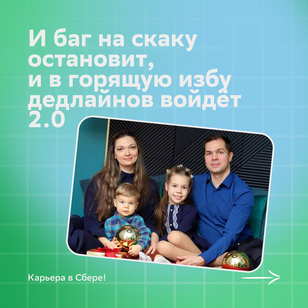 Продолжаем говорить о девушках, за успехом которых стоит невероятное трудолюбие и упорство.
Встречай второй выпуск спецпроекта, в котором наши героини делятся своими историями о работе после декрета | Сетка — социальная сеть от hh.ru
