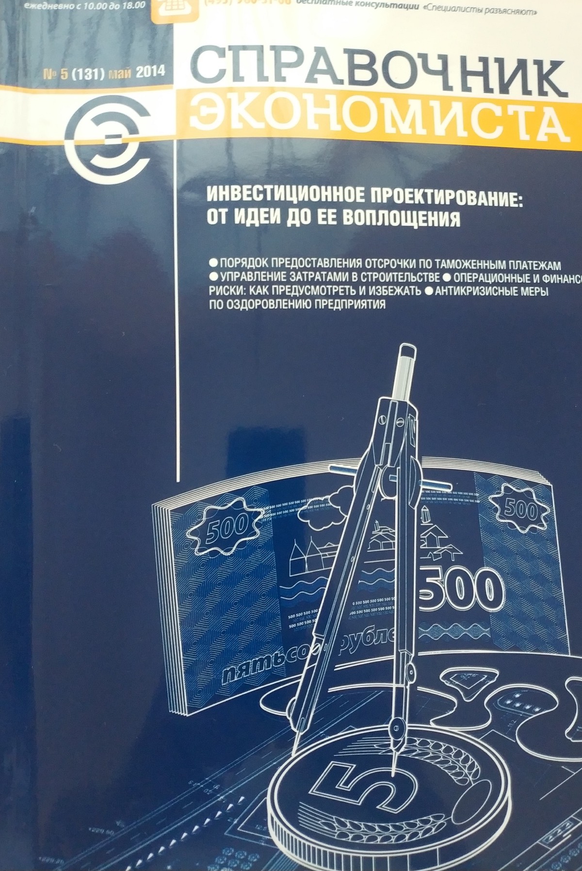Наталья Дарявина
