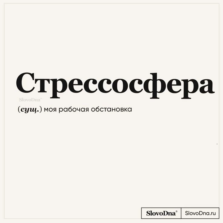 Ура! Моя любимая мем-подборка | Сетка — социальная сеть от hh.ru