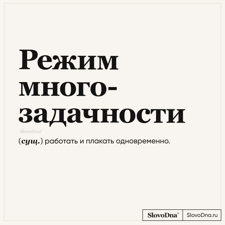 Ура! Моя любимая мем-подборка | Сетка — социальная сеть от hh.ru