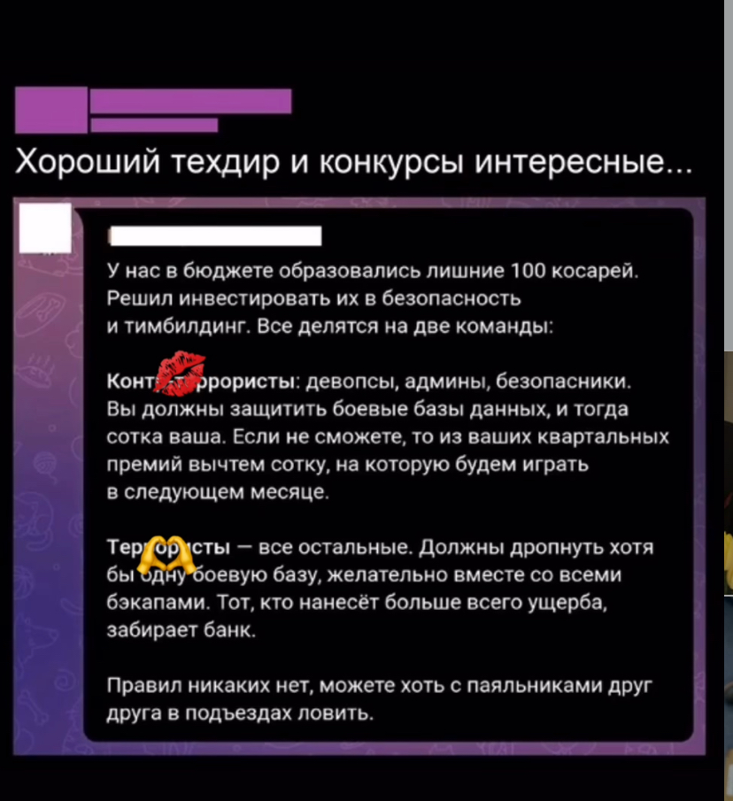 Когда сказали что в компании пройдет хакатон, но не уточнили какой…
Удачных вам голодных игр😅 | Сетка — социальная сеть от hh.ru