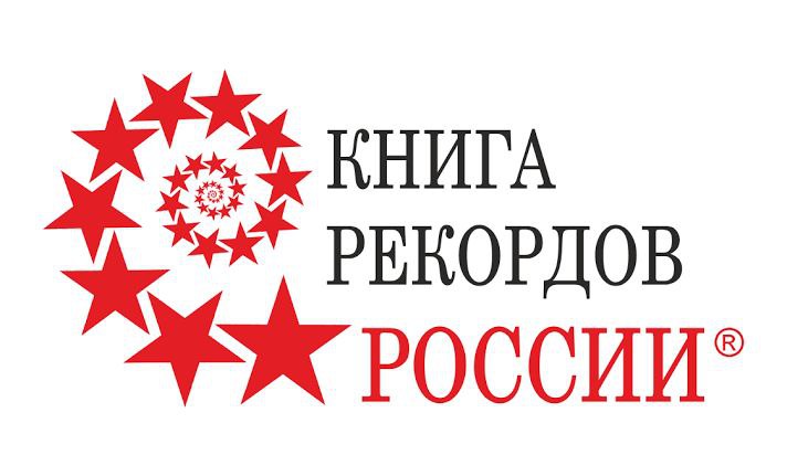 💥 ПОЭТИЧЕСКИЙ РЕКОРД РОССИИ!
Совсем недавно я стал обладателем поэтического рекорда России - самое длинное стихотворение на одну букву! 1036 слов на букву "П" 
Поздравляем, Петр Сергеевич!
Рекорд "Сти... | Сетка — социальная сеть от hh.ru