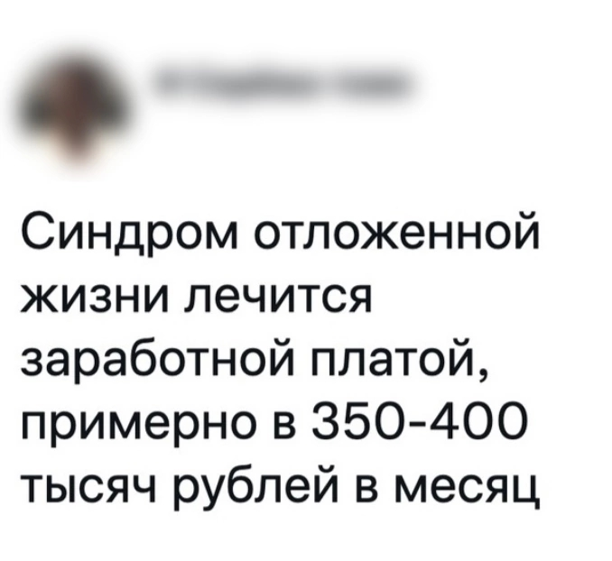 Сетка — социальная сеть от hh.ru