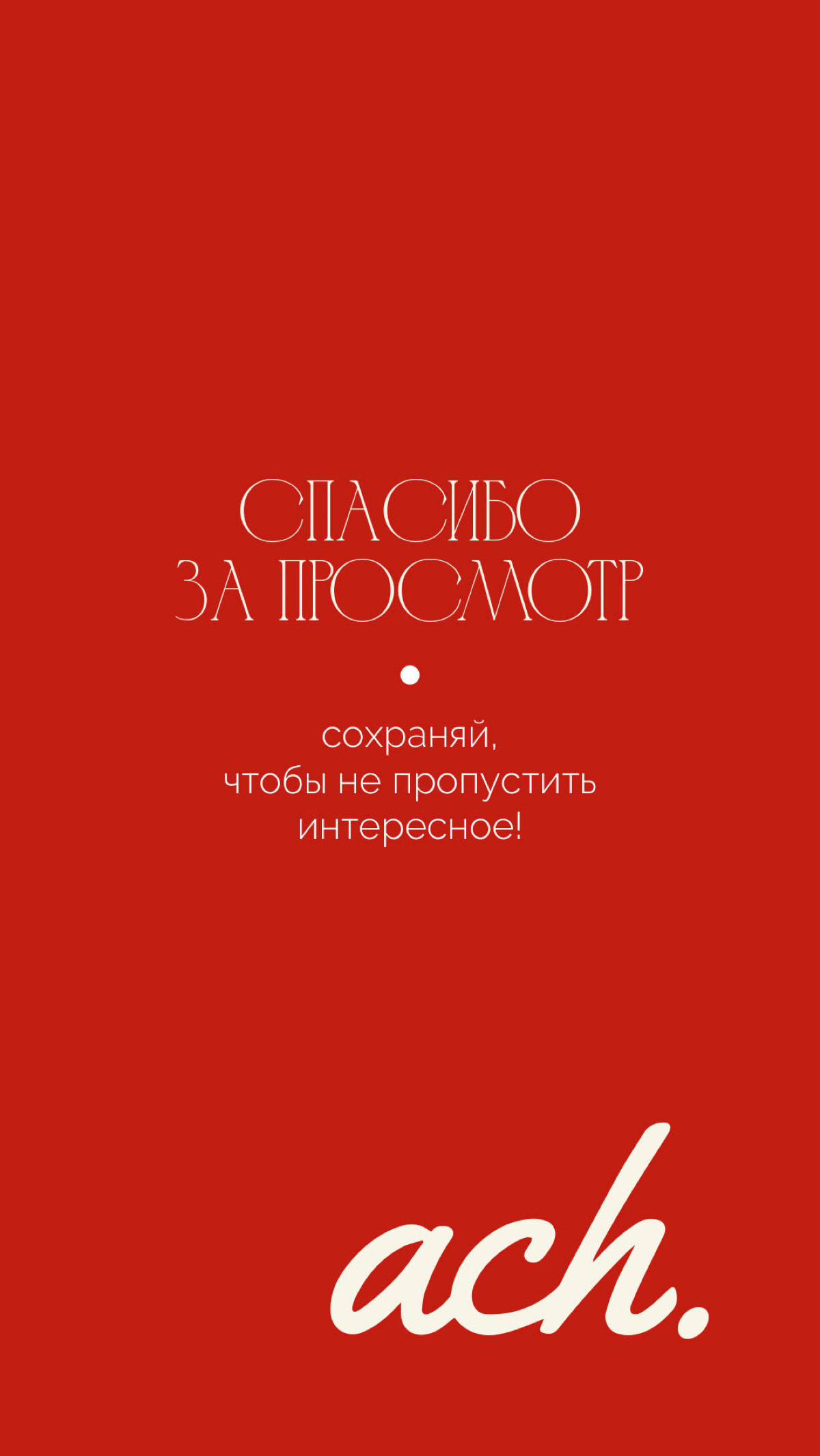 Тренды цвета 2025 | Сетка — социальная сеть от hh.ru
