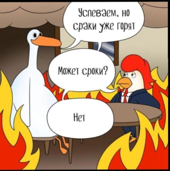 Хватит спасать нытиков — поощряйте тех, кто пашет! | Сетка — социальная сеть от hh.ru