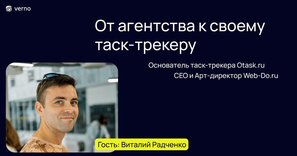 Второй выпуск "Продуктового подкаста" | Сетка — социальная сеть от hh.ru