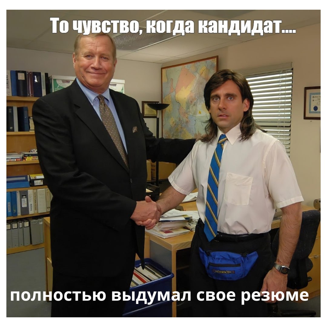 🥳🎊Подводим итоги прошлого интерактива!
👍Коллеги, это было очень круто и весело! Спасибо, что вы у нас есть - такая вовлечённая, теплая и креативная аудитория | Сетка — социальная сеть от hh.ru