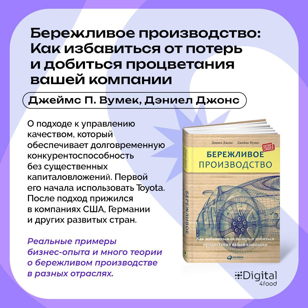 Хотите управлять бизнесом на максималках?
Технологии меняют правила игры: вчера вы просто работали, а сегодня искусственный интеллект, автоматизация, цифровая трансформация — без этого никуда | Сетка — социальная сеть от hh.ru