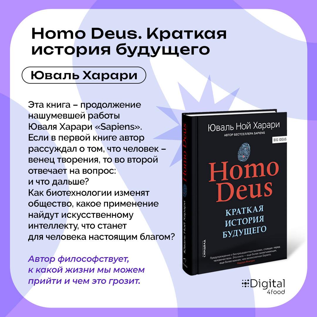 Хотите управлять бизнесом на максималках?
Технологии меняют правила игры: вчера вы просто работали, а сегодня искусственный интеллект, автоматизация, цифровая трансформация — без этого никуда | Сетка — социальная сеть от hh.ru