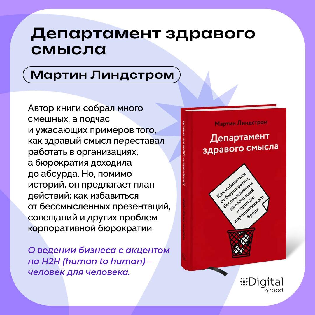 Хотите управлять бизнесом на максималках?
Технологии меняют правила игры: вчера вы просто работали, а сегодня искусственный интеллект, автоматизация, цифровая трансформация — без этого никуда | Сетка — социальная сеть от hh.ru