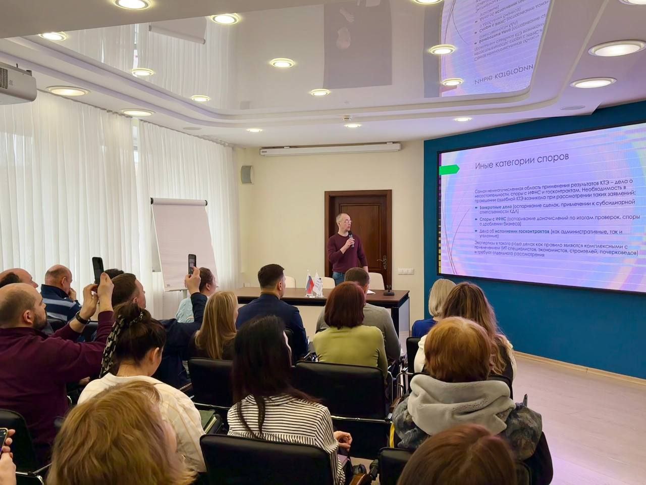 ⚡️ Палата адвокатов Самарской области сегодня порадовала 
Чем можно порадовать IT-адвоката?
Семинаром на тему "Компьютерно-технические экспертизы" | Сетка — социальная сеть от hh.ru