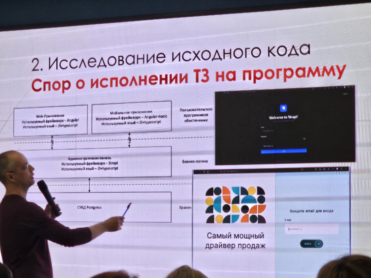 ⚡️ Палата адвокатов Самарской области сегодня порадовала 
Чем можно порадовать IT-адвоката?
Семинаром на тему "Компьютерно-технические экспертизы" | Сетка — социальная сеть от hh.ru