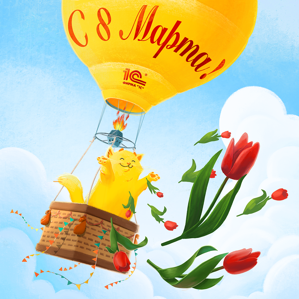 💐💐💐 С наступающим 8 Марта дорогие наши, ценные, незаменим | Сетка — социальная сеть от hh.ru