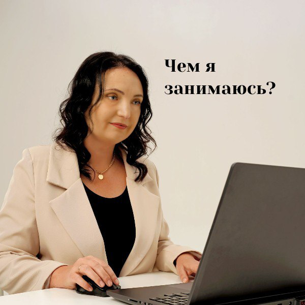 Представьте, что вы владелец бизнеса | Сетка — социальная сеть от hh.ru