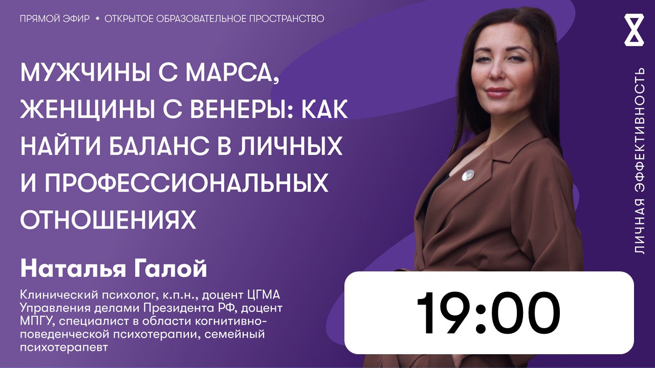 Как выстроить стратегию презентации?
Пульс учащается, земля уходит из-под ног, слова путаются в голове — презентация проекта может вызвать много стресса на выступлении | Сетка — социальная сеть от hh.ru