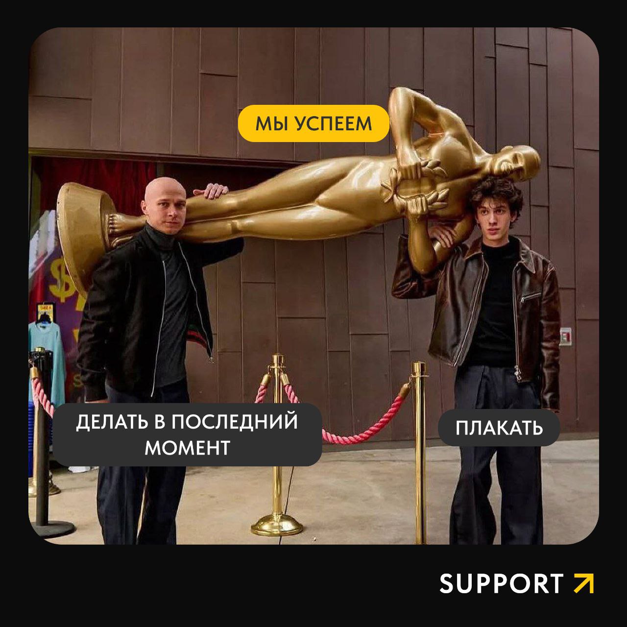 🕺Подождите-погодите, мы еще не пошутили про Оскар!
Вот, теперь все. Выбирайте свою комбинацию для настройки на конец рабочей недели – мы, например, все успеваем 😢
◼️◼️◼️◼️◼️| Подписаться|Связаться | Сетка — социальная сеть от hh.ru