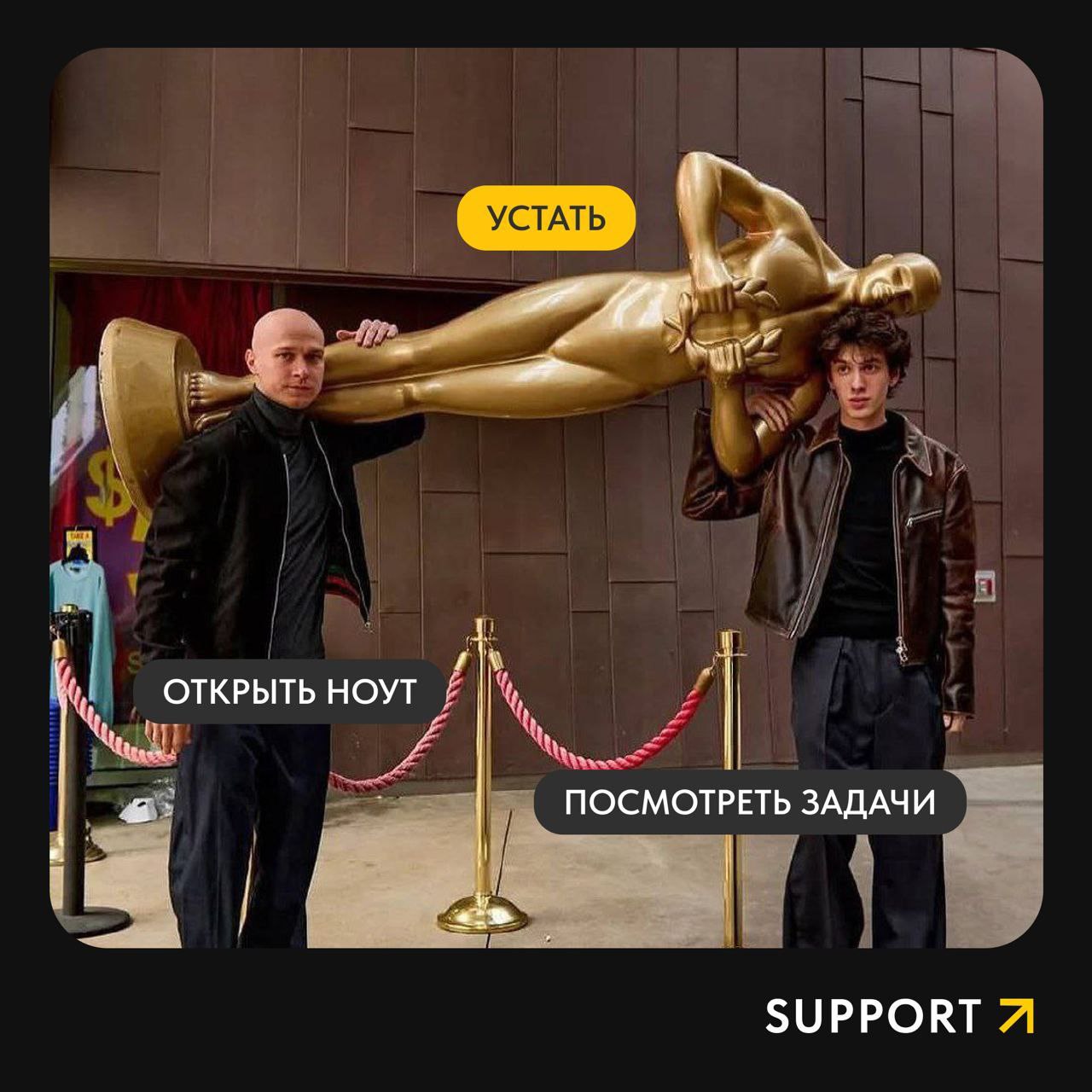 🕺Подождите-погодите, мы еще не пошутили про Оскар!
Вот, теперь все. Выбирайте свою комбинацию для настройки на конец рабочей недели – мы, например, все успеваем 😢
◼️◼️◼️◼️◼️| Подписаться|Связаться | Сетка — социальная сеть от hh.ru