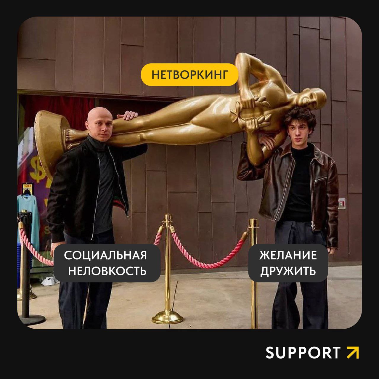 🕺Подождите-погодите, мы еще не пошутили про Оскар!
Вот, теперь все. Выбирайте свою комбинацию для настройки на конец рабочей недели – мы, например, все успеваем 😢
◼️◼️◼️◼️◼️| Подписаться|Связаться | Сетка — социальная сеть от hh.ru