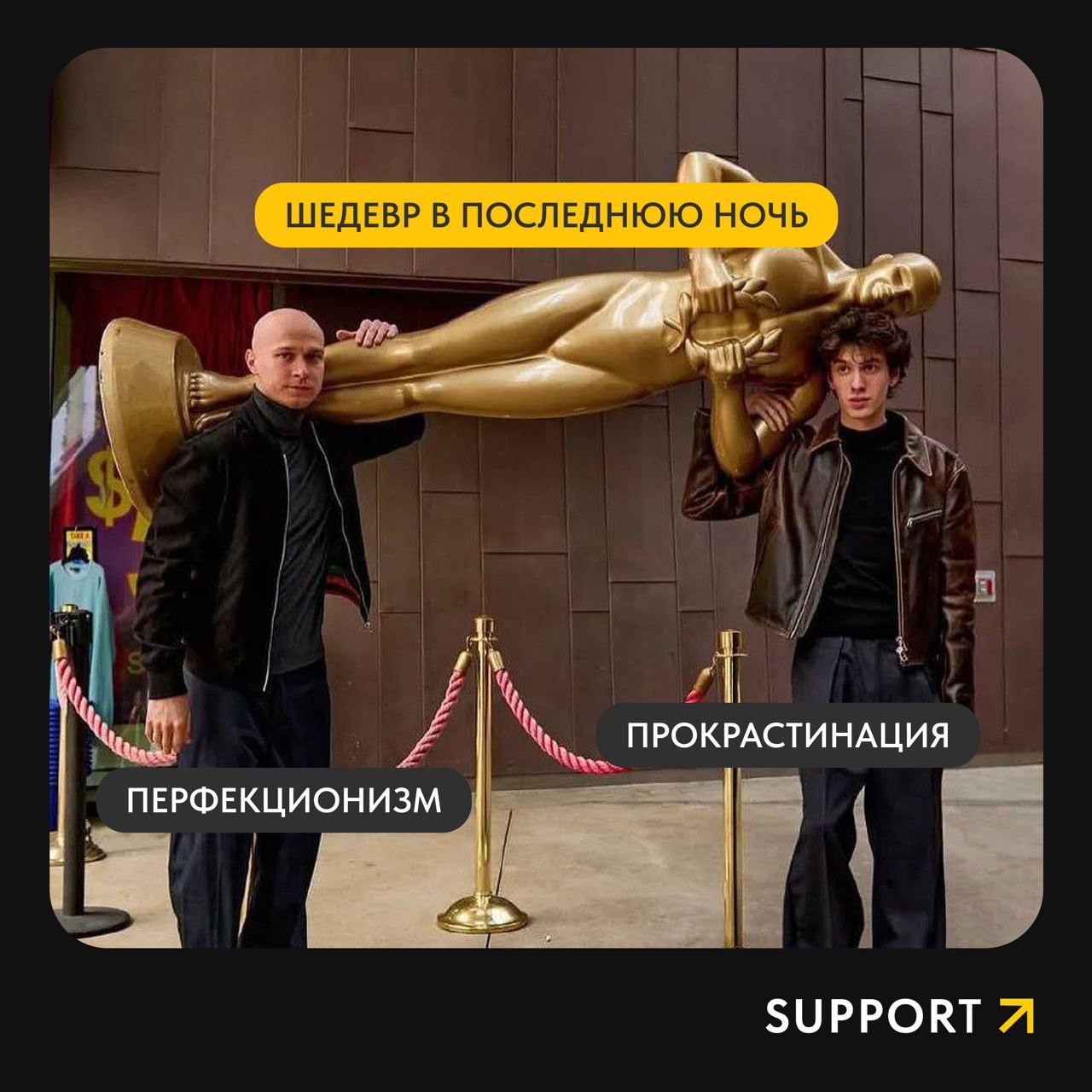 🕺Подождите-погодите, мы еще не пошутили про Оскар!
Вот, теперь все. Выбирайте свою комбинацию для настройки на конец рабочей недели – мы, например, все успеваем 😢
◼️◼️◼️◼️◼️| Подписаться|Связаться | Сетка — социальная сеть от hh.ru