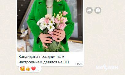 Весеннего вайба вам в ленту🌸
Хотели бы мы поделиться подборкой фото из резюме — кандидаты во всю создают праздничное настроение HR'ам — но это будет некорректно, а в чем-то даже незаконно🤪
Однако весе... | Сетка — социальная сеть от hh.ru