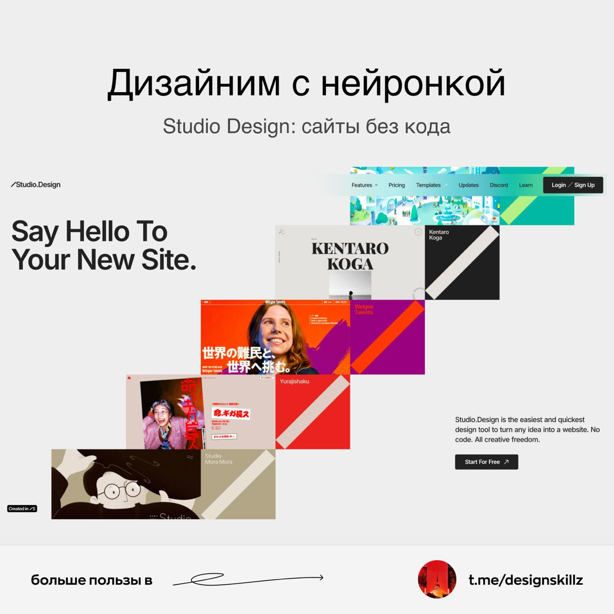 Дизайн насмотренность | Сетка — социальная сеть от hh.ru