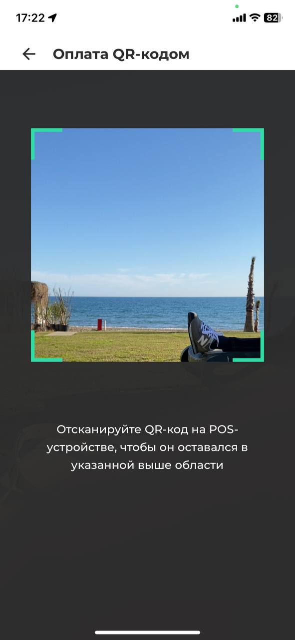 Турецкий финтех
Приложение, о котором должен знать каждый турист в Турции — Letim
Как работает
По СБП на счет в приложении можно перевести деньги из любого банка | Сетка — социальная сеть от hh.ru