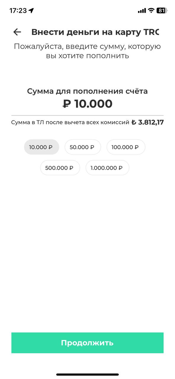 Турецкий финтех
Приложение, о котором должен знать каждый турист в Турции — Letim
Как работает
По СБП на счет в приложении можно перевести деньги из любого банка | Сетка — социальная сеть от hh.ru