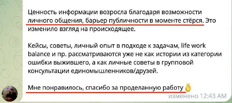 🔥 625 человек получили доступ к ЗАКРЫТОЙ ЛЕКЦИИ, как выйти на 500 000 ₽ в IT… А остальные остались за бортом!
Вчера в 18:00 мск прошла закрытая лекция: «10 инструментов по выходу на 500К в IT» | Сетка — социальная сеть от hh.ru