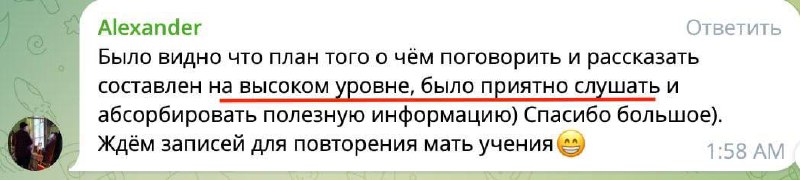 🔥 625 человек получили доступ к ЗАКРЫТОЙ ЛЕКЦИИ, как выйти на 500 000 ₽ в IT… А остальные остались за бортом!
Вчера в 18:00 мск прошла закрытая лекция: «10 инструментов по выходу на 500К в IT» | Сетка — социальная сеть от hh.ru
