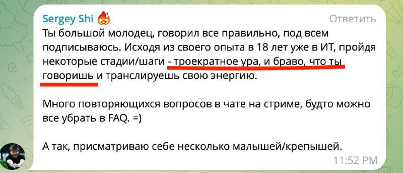 🔥 625 человек получили доступ к ЗАКРЫТОЙ ЛЕКЦИИ, как выйти на 500 000 ₽ в IT… А остальные остались за бортом!
Вчера в 18:00 мск прошла закрытая лекция: «10 инструментов по выходу на 500К в IT» | Сетка — социальная сеть от hh.ru