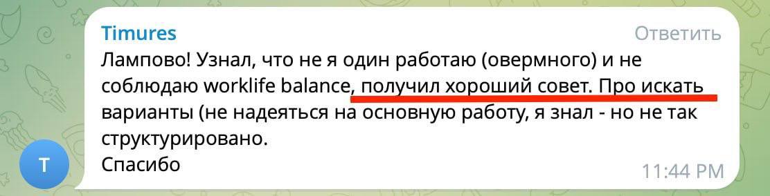 🔥 625 человек получили доступ к ЗАКРЫТОЙ ЛЕКЦИИ, как выйти на 500 000 ₽ в IT… А остальные остались за бортом!
Вчера в 18:00 мск прошла закрытая лекция: «10 инструментов по выходу на 500К в IT» | Сетка — социальная сеть от hh.ru