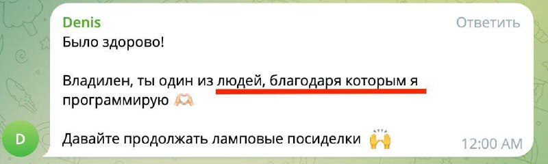 🔥 625 человек получили доступ к ЗАКРЫТОЙ ЛЕКЦИИ, как выйти на 500 000 ₽ в IT… А остальные остались за бортом!
Вчера в 18:00 мск прошла закрытая лекция: «10 инструментов по выходу на 500К в IT» | Сетка — социальная сеть от hh.ru
