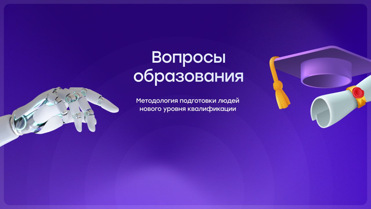 Недавно выступал с лекцией о перспективах развития искусственного интеллекта, после которой меня можно, наверное, назвать ИИ-скептиком.
Однако, это не совсем соответствует действительности | Сетка — социальная сеть от hh.ru