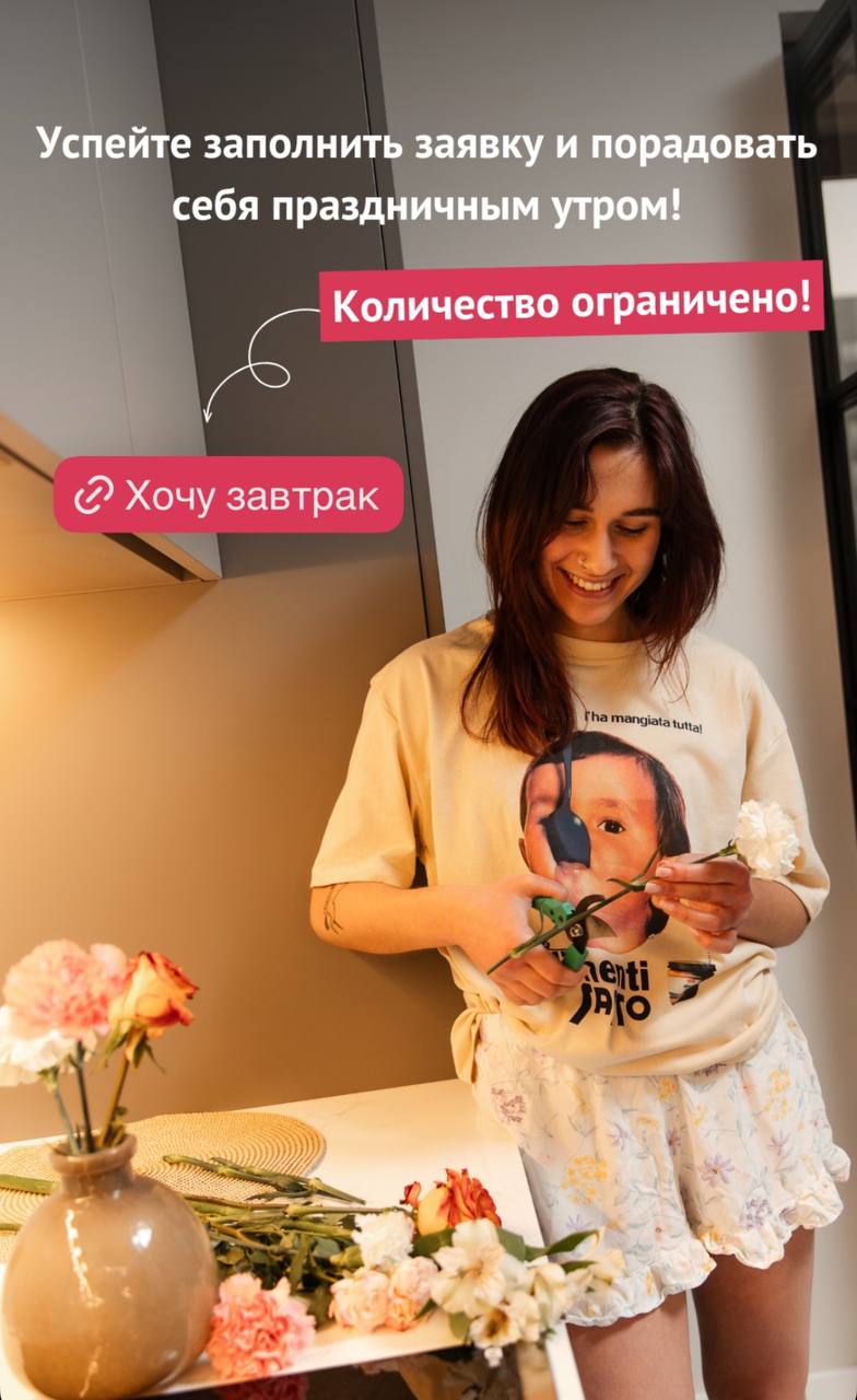 Люблю Новую Боровую за креативность ♥️
Вот и спецпроект для жительниц района организовали | Сетка — социальная сеть от hh.ru