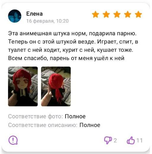 ⏱ Давно мы не поднимали вам настроение подборками угарных отзывов из сети.  
А ведь отдел ORM/SERM SMMagic всегда на передовой и муха не пролетит 🔫  
Приятного вечера 🥂
🐱 Ваша Я🔞Маркетинг без котиков | Сетка — социальная сеть от hh.ru