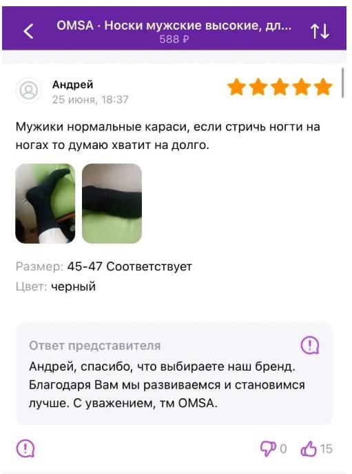 ⏱ Давно мы не поднимали вам настроение подборками угарных отзывов из сети.  
А ведь отдел ORM/SERM SMMagic всегда на передовой и муха не пролетит 🔫  
Приятного вечера 🥂
🐱 Ваша Я🔞Маркетинг без котиков | Сетка — социальная сеть от hh.ru