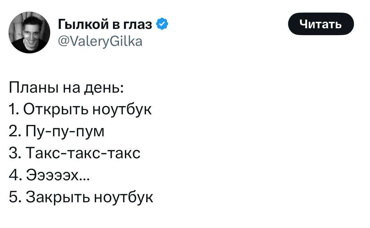 Каждая пятница…? | Сетка — социальная сеть от hh.ru