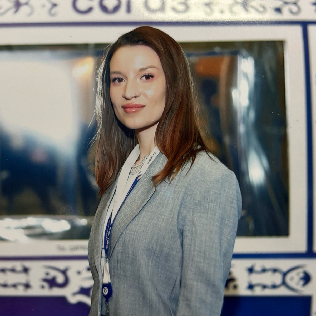 Елена Зинченко