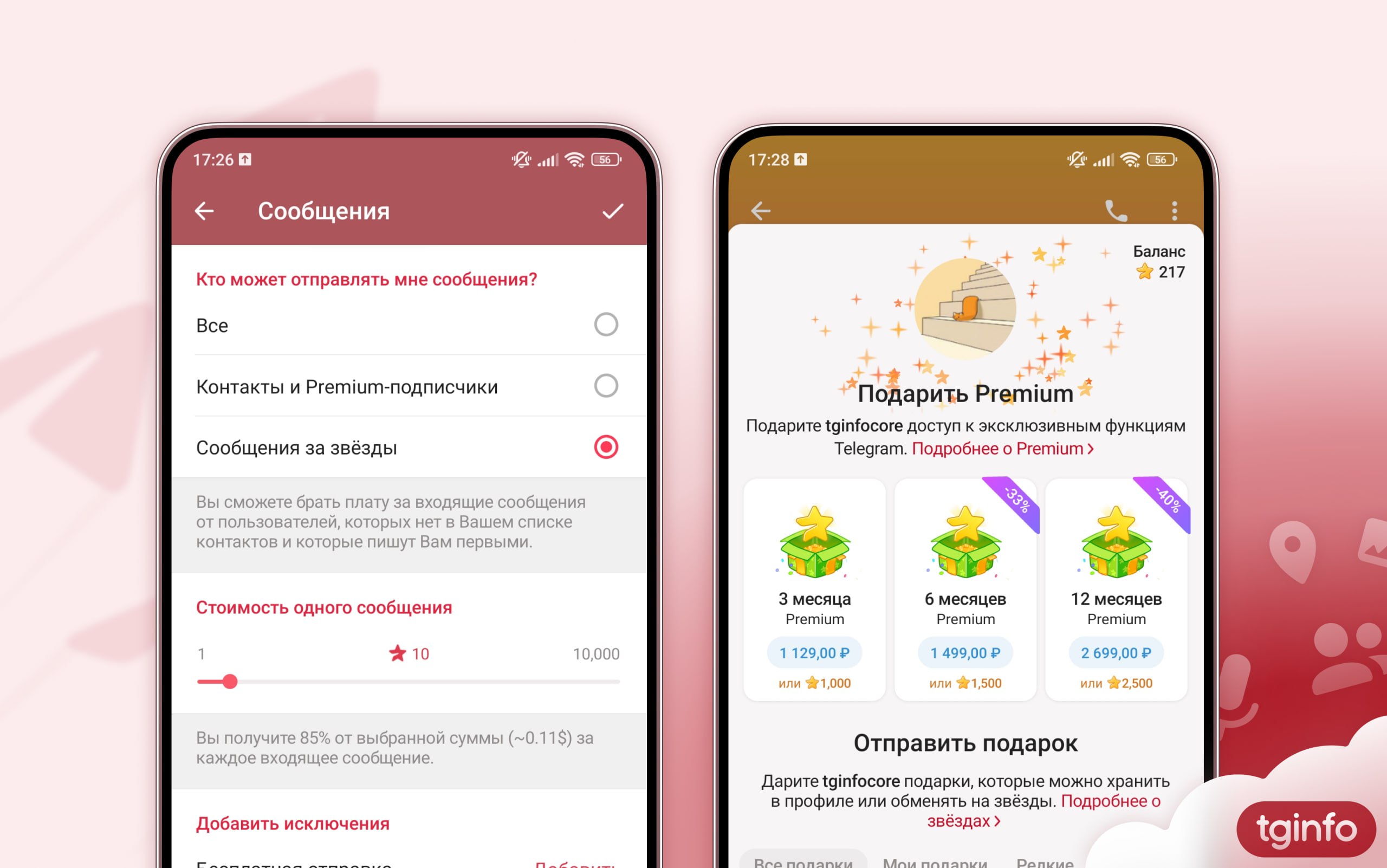 Telegram для Android и iOS обновились до версии 11 | Сетка — социальная сеть от hh.ru