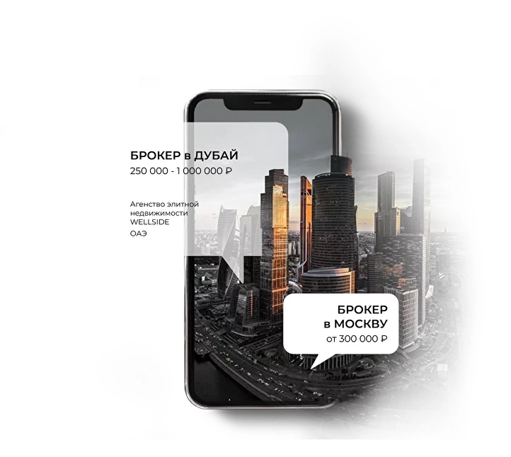 Вакансия риэлтор/брокер  
📢Вакансия в агентстве недвижимости: работа на дому с возможностью карьерного роста | Сетка — социальная сеть от hh.ru