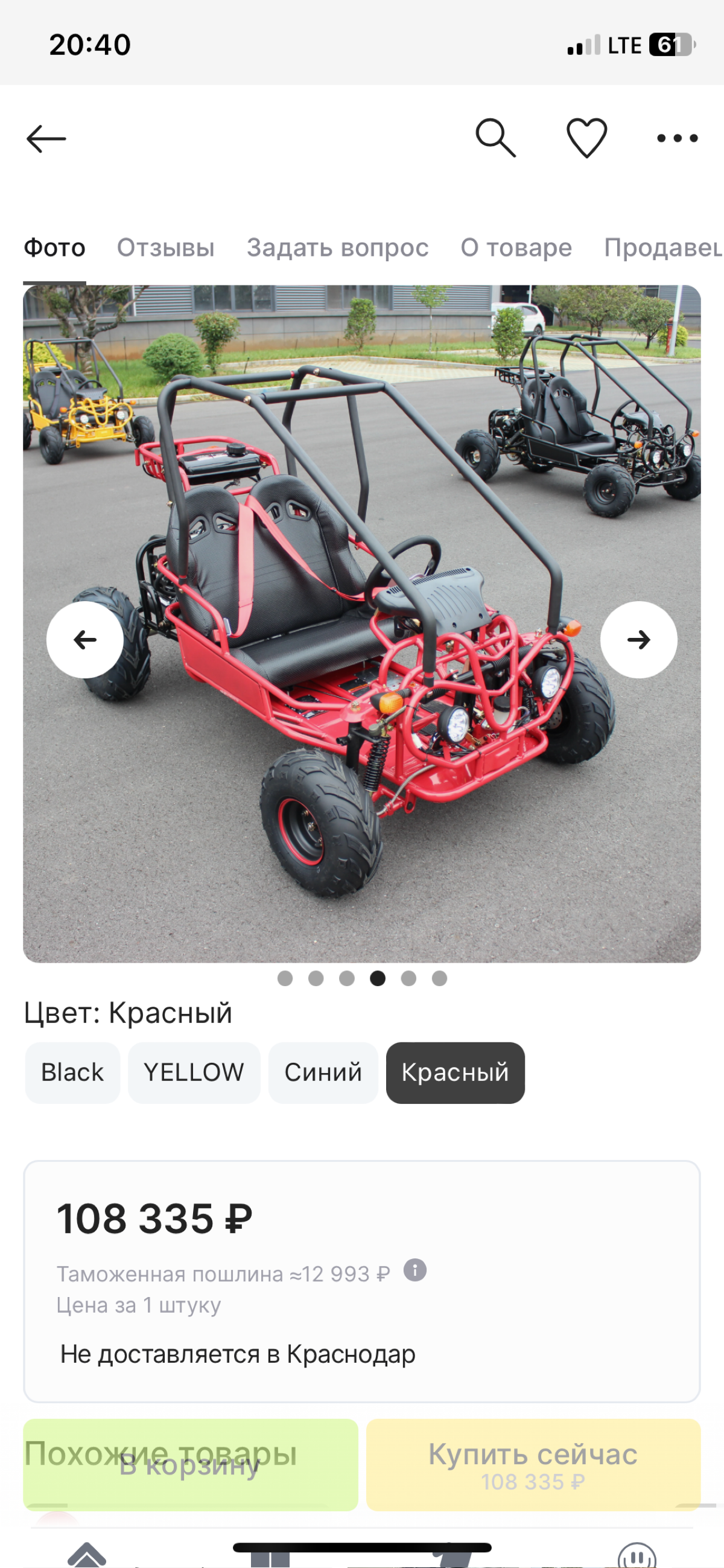 Есть крутой проэкт.
Ищу инвесторо!!! | Сетка — социальная сеть от hh.ru