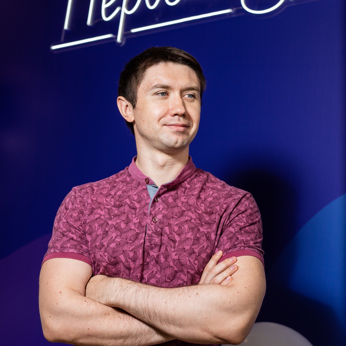 Павел Чередник | Сетка — социальная сеть от hh.ru